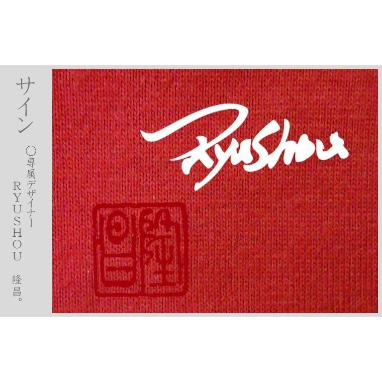 漢字 ジップアップパーカー 龍 レッド S M L XL 和柄パーカー |  | 04