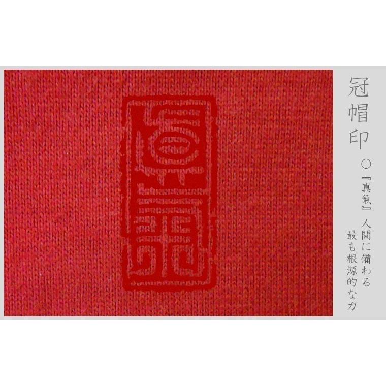 漢字 ジップアップパーカー 龍 レッド S M L XL 和柄パーカー |  | 05
