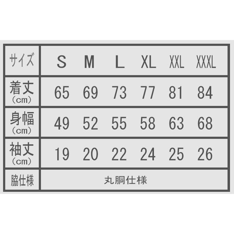 漢字Ｔシャツ 龍 ブラック S M L XL 和柄Ｔシャツ |  | 08