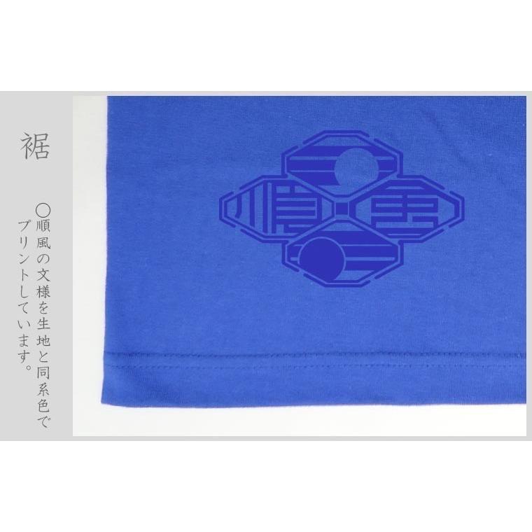 漢字Ｔシャツ 龍 ブルー S M L XL 和柄Ｔシャツ |  | 06