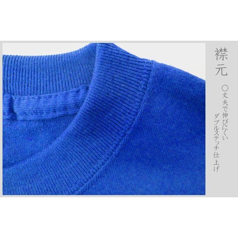 漢字Ｔシャツ 龍 ブルー S M L XL 和柄Ｔシャツ |  | 07