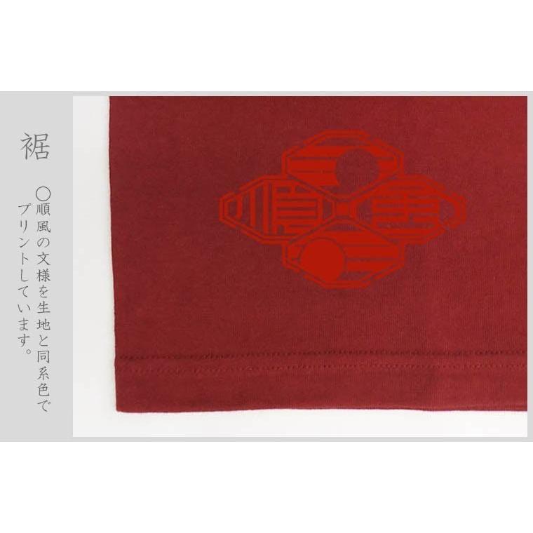 漢字Ｔシャツ 龍 エンジ 3L XXL 和柄Ｔシャツ｜junpu｜07