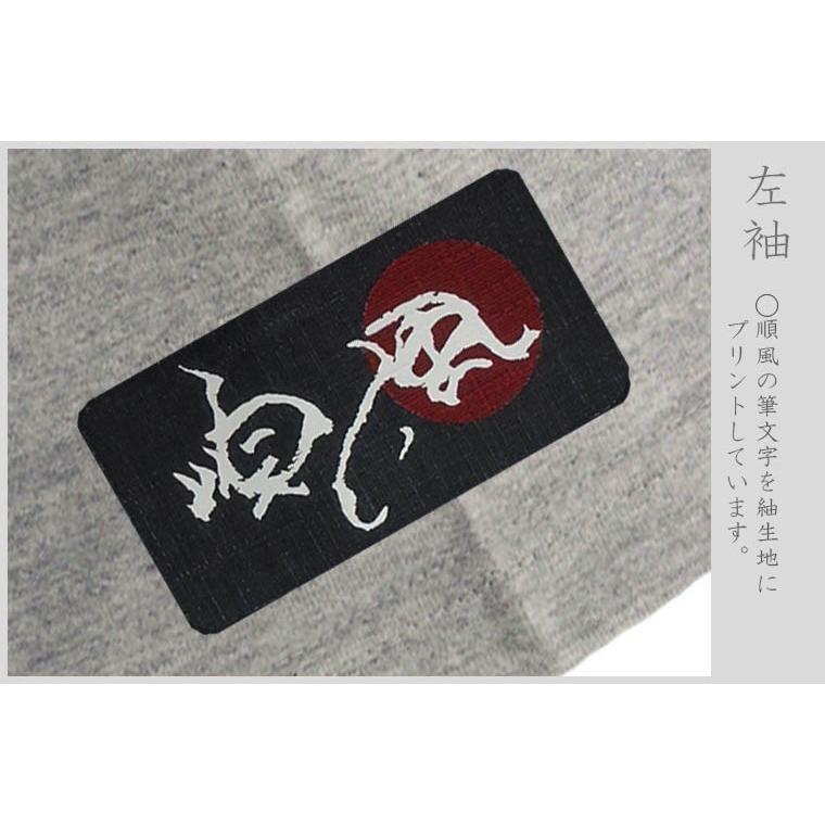 漢字Ｔシャツ 龍 ミックスグレー 3L XXL 和柄Ｔシャツ｜junpu｜04