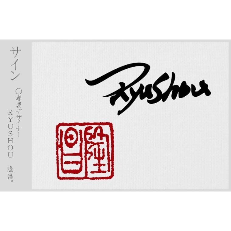 漢字Ｔシャツ 龍 ホワイト S M L XL 和柄Ｔシャツ |  | 04