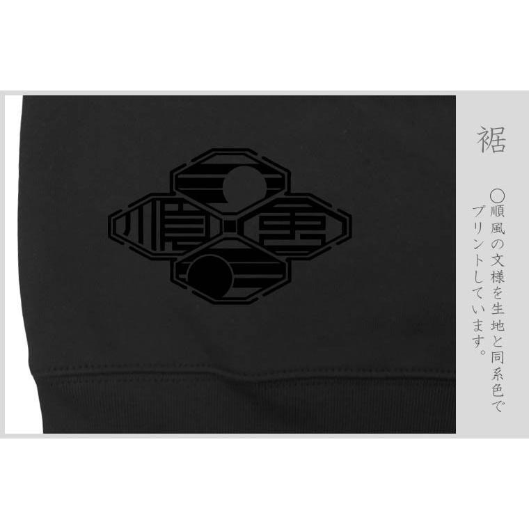 漢字 トレーナー 龍 ブラック S M L XL 和柄トレーナー |  | 06