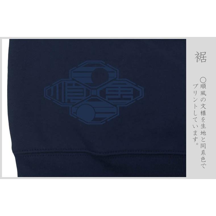 漢字 トレーナー 龍 ネイビー S M L XL 和柄トレーナー |  | 06