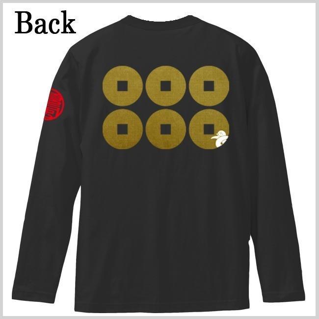 戦国武将Ｔシャツ 長袖 真田丸 ブラック S M L XL 和柄Ｔシャツ 六文銭 |  | 02