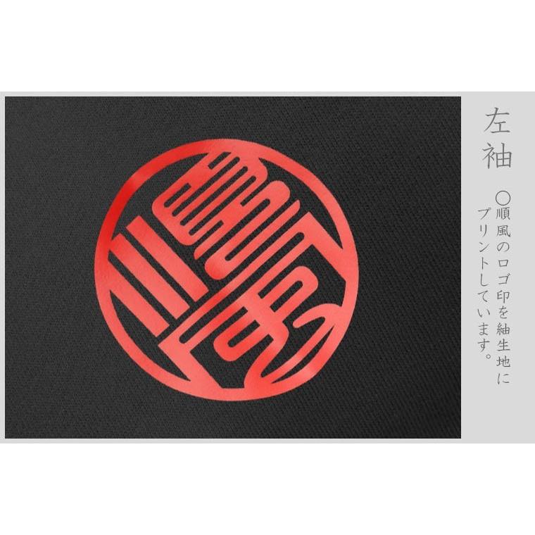 戦国武将Ｔシャツ 長袖 真田丸 ブラック S M L XL 和柄Ｔシャツ 六文銭 |  | 03