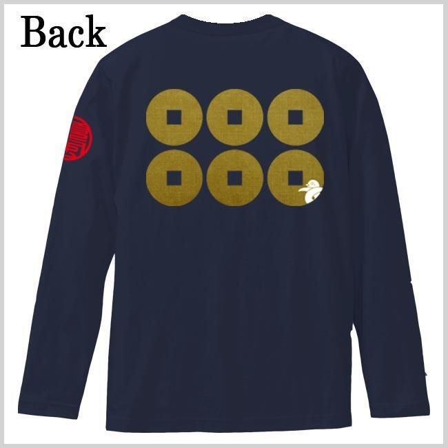 戦国武将Ｔシャツ 長袖 真田丸 ネイビー S M L XL 和柄Ｔシャツ 六文銭 |  | 02