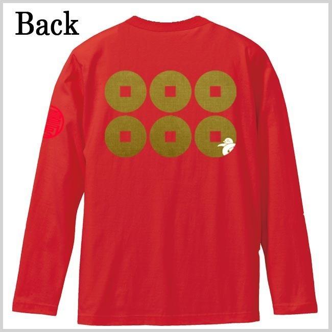 戦国武将Ｔシャツ 長袖 真田丸 レッド S M L XL 和柄Ｔシャツ 六文銭 |  | 02