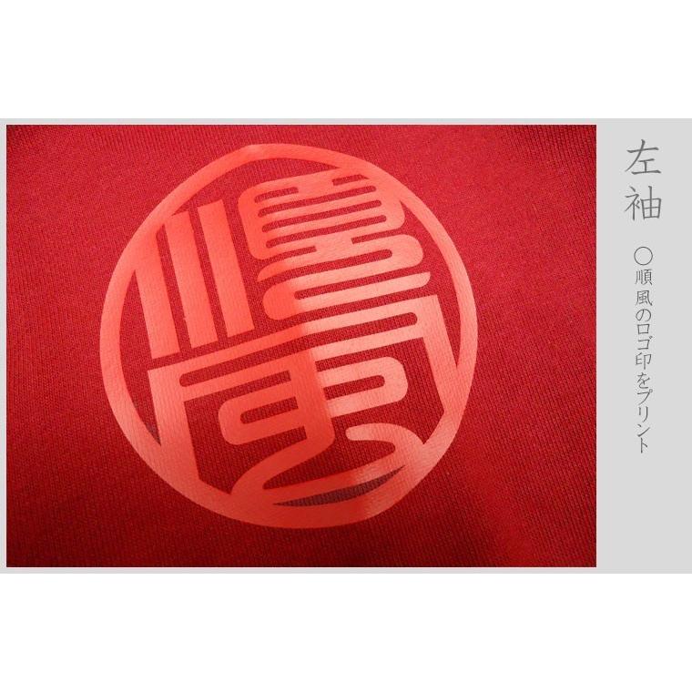 戦国武将Ｔシャツ 長袖 真田丸 レッド S M L XL 和柄Ｔシャツ 六文銭 |  | 03