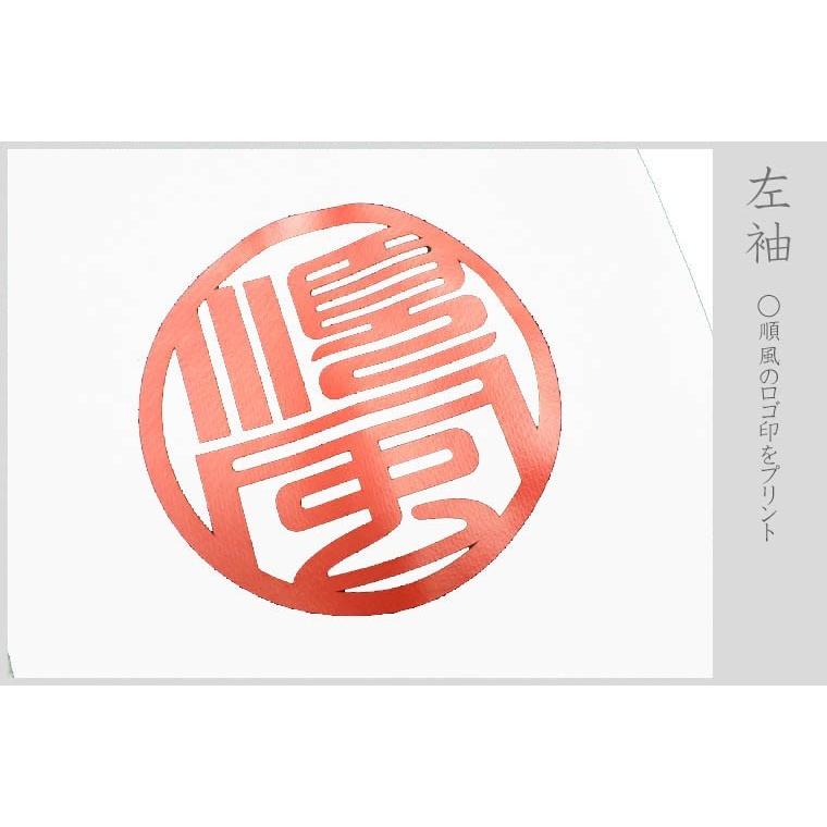 戦国武将Ｔシャツ 長袖 真田丸 ホワイト S M L XL 和柄Ｔシャツ 六文銭 |  | 03