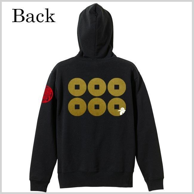 戦国武将 ジップアップパーカー 真田丸 ブラック S M L XL 和柄パーカー 六文銭 |  | 02