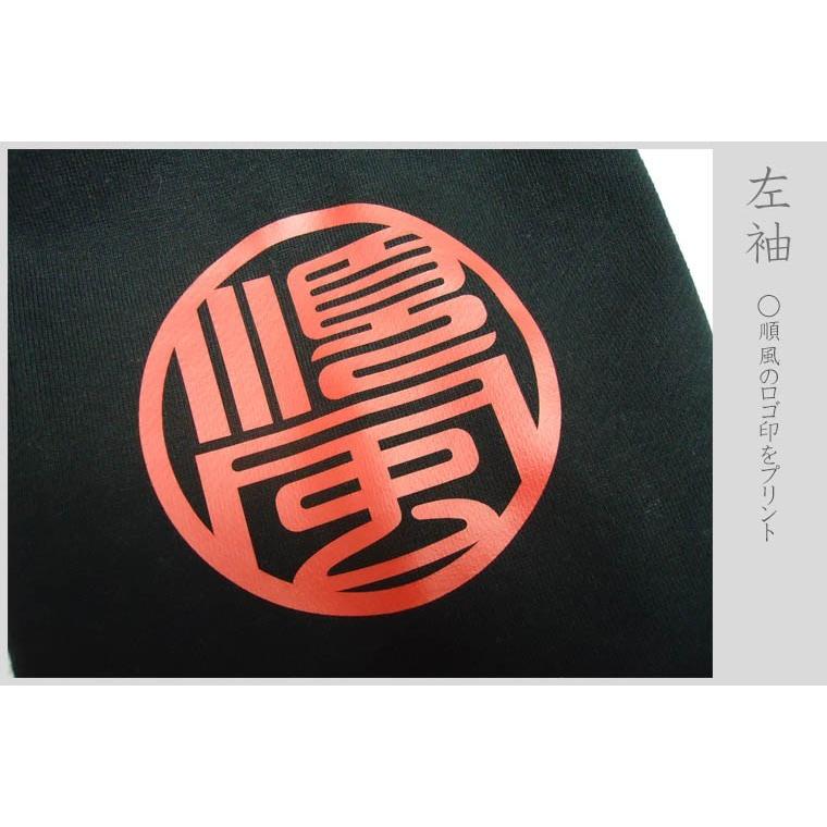 戦国武将 ジップアップパーカー 真田丸 ブラック S M L XL 和柄パーカー 六文銭 |  | 03