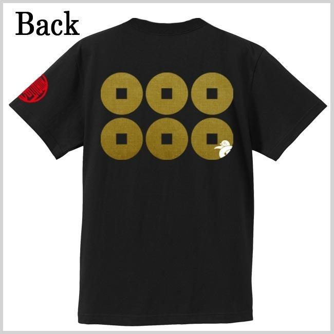 戦国武将Ｔシャツ 真田丸 ブラック S M L XL 和柄Ｔシャツ 六文銭 |  | 02