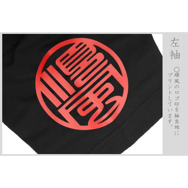 戦国武将Ｔシャツ 真田丸 ブラック S M L XL 和柄Ｔシャツ 六文銭 |  | 03