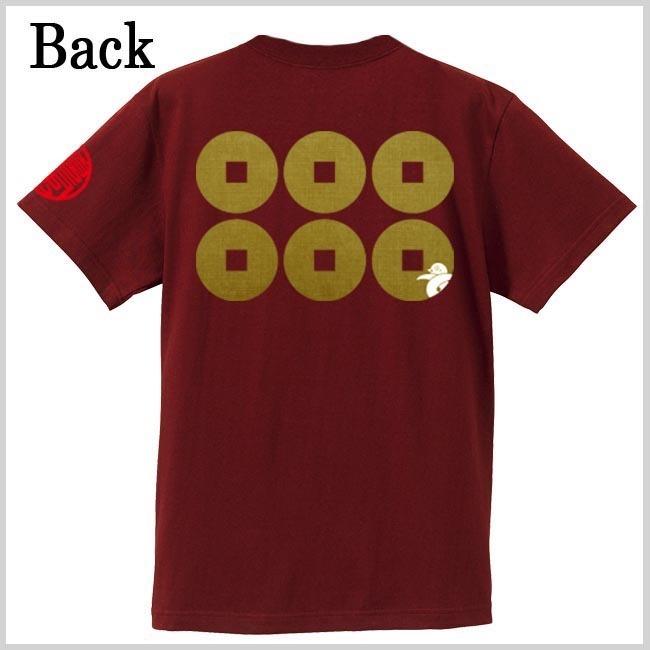 戦国武将Ｔシャツ 真田丸 エンジ S M L XL 和柄Ｔシャツ 六文銭 |  | 02