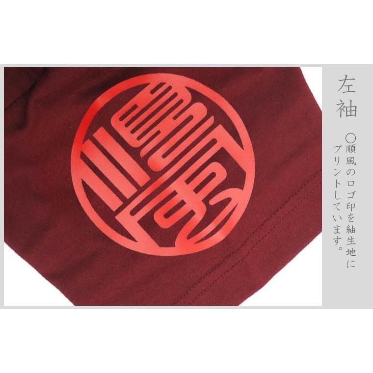 戦国武将Ｔシャツ 真田丸 エンジ S M L XL 和柄Ｔシャツ 六文銭 |  | 03