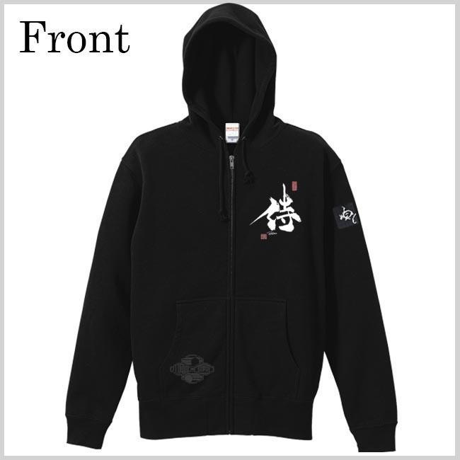 人気の雑貨がズラリ 漢字 ジップアップパーカー 和柄パーカー Xl L M S ブラック 侍 パーカー サイズ L Www Sustentec Com Br