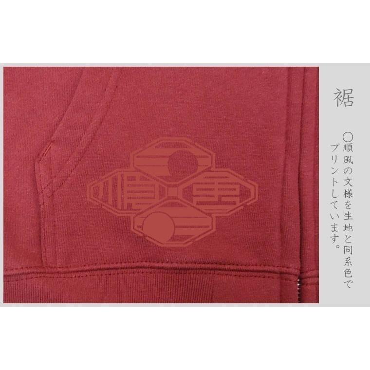 漢字 ジップアップパーカー 侍 エンジ S M L XL 和柄パーカー |  | 06