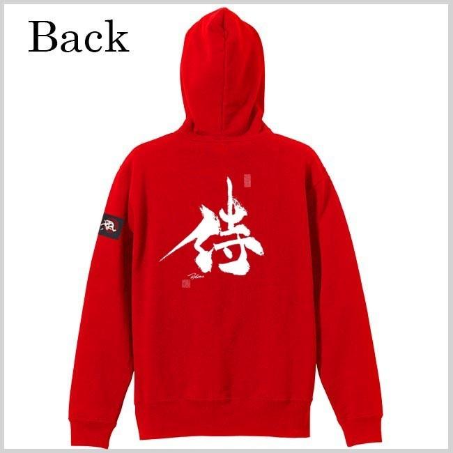 漢字 ジップアップパーカー 侍 レッド S M L XL 和柄パーカー |  | 02