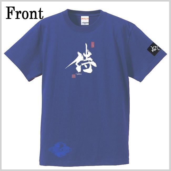 漢字Ｔシャツ 侍 ブルー S M L XL 和柄Ｔシャツ |  | 01