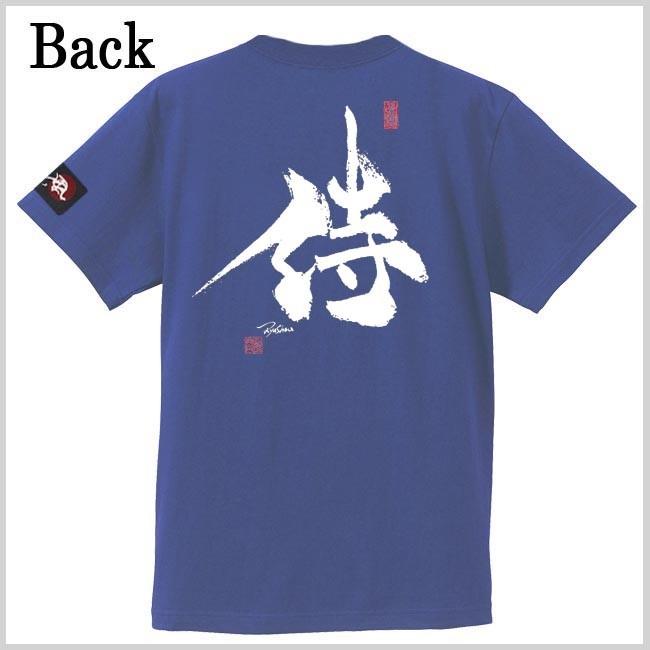 漢字Ｔシャツ 侍 ブルー S M L XL 和柄Ｔシャツ |  | 02