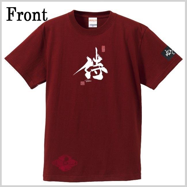 漢字Ｔシャツ 侍 エンジ S M L XL 和柄Ｔシャツ |  | 01