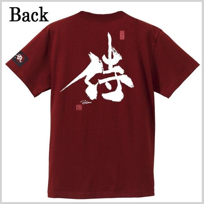 漢字Ｔシャツ 侍 エンジ S M L XL 和柄Ｔシャツ |  | 02