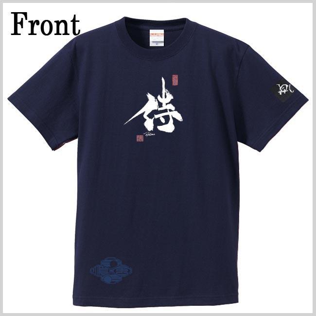 漢字Ｔシャツ 侍 ネイビー S M L XL 和柄Ｔシャツ |  | 01