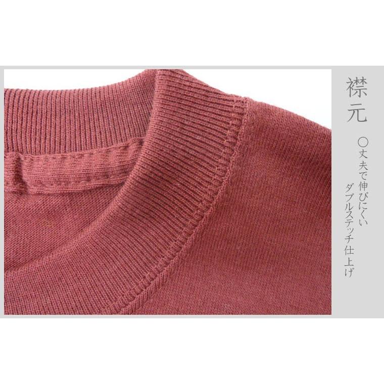 漢字Ｔシャツ 真 エンジ S M L XL 和柄Ｔシャツ |  | 07