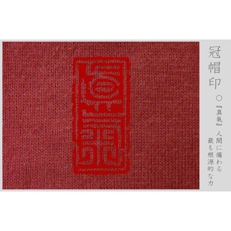 漢字 トレーナー 真 エンジ S M L XL 和柄トレーナー |  | 05