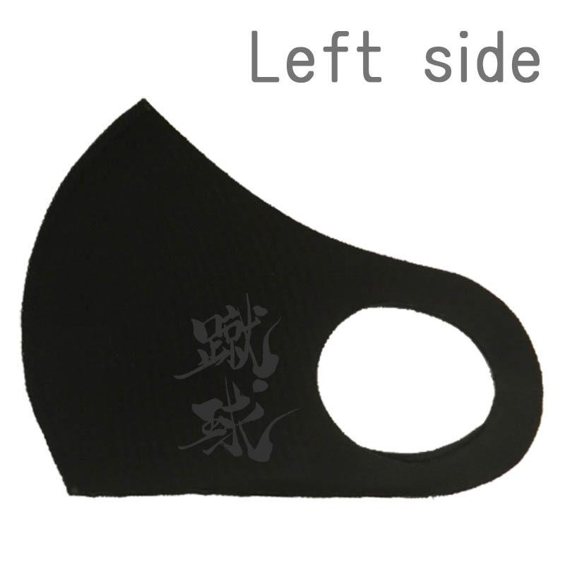 和柄マスク 漢字 マスク 蹴球 ブラック 黒プリント 布マスク 洗えるマスク 普通郵便 送料無料 大人用マスク キッズマスク サッカー Syu Mk Bk Bk 順風 通販 Yahoo ショッピング