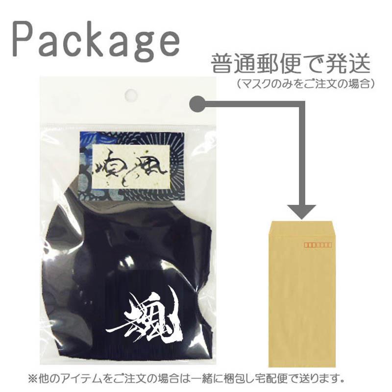 和柄マスク 漢字 マスク 蹴球 ブラック 黒プリント 布マスク 洗えるマスク 普通郵便 送料無料 大人用マスク キッズマスク サッカー Syu Mk Bk Bk 順風 通販 Yahoo ショッピング
