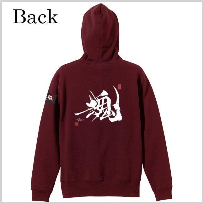 漢字 ジップアップパーカー 魂 エンジ S M L XL 和柄パーカー |  | 02