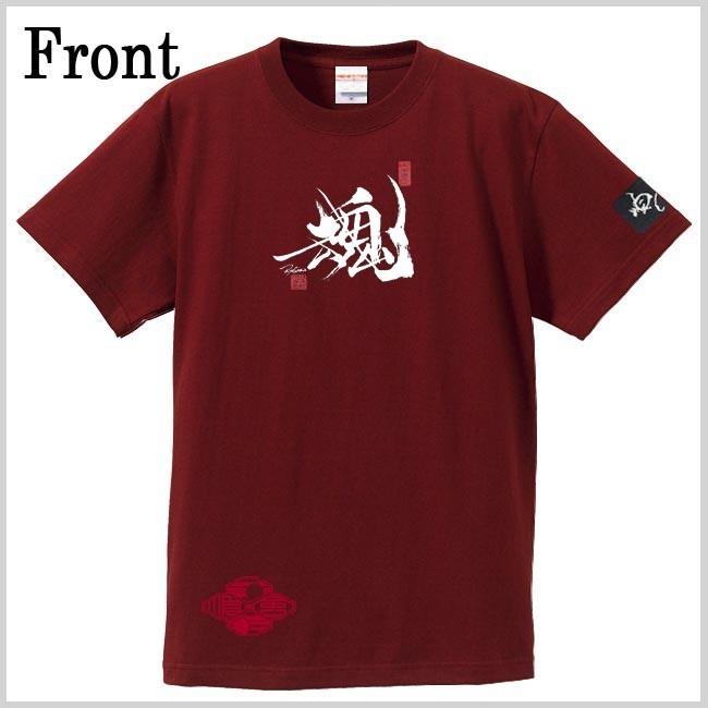 漢字Ｔシャツ 魂 エンジ S M L XL 和柄Ｔシャツ |  | 01