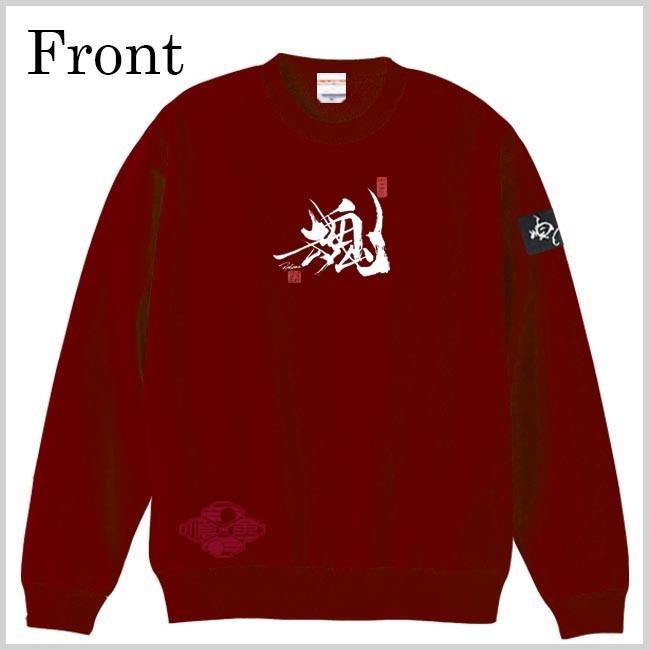 漢字 トレーナー 魂 エンジ S M L XL 和柄トレーナー |  | 01