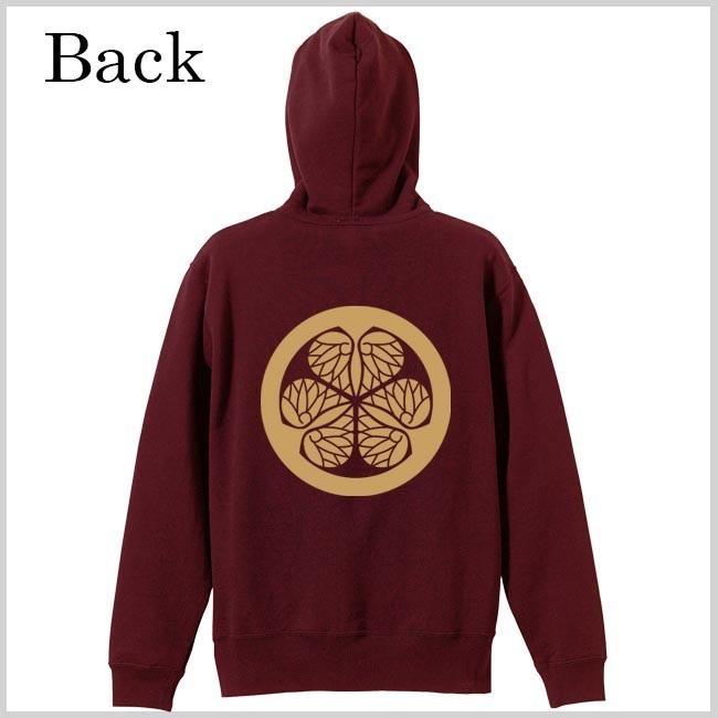 戦国武将 ジップアップパーカー 徳川家康 エンジ S M L XL 家紋 三葉葵 プリント色 キャメル |  | 02