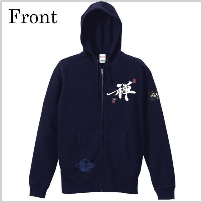 漢字 ジップアップパーカー 禅 ネイビー S M L XL 和柄パーカー |  | 01