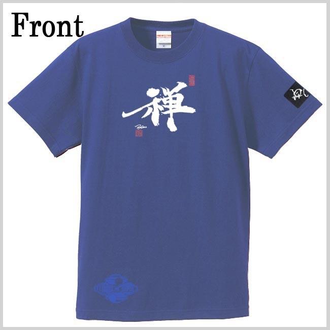 漢字Ｔシャツ 禅 ブルー S M L XL 和柄Ｔシャツ |  | 01