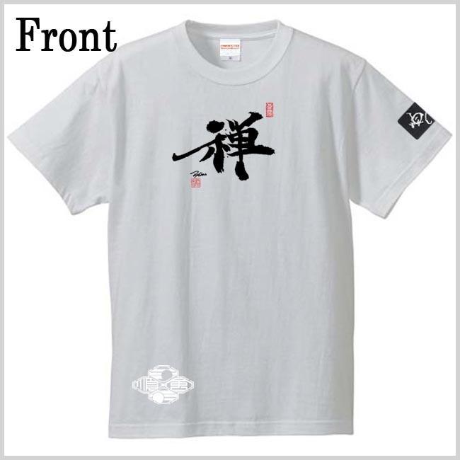 漢字Ｔシャツ 禅 ホワイト S M L XL 和柄Ｔシャツ |  | 01