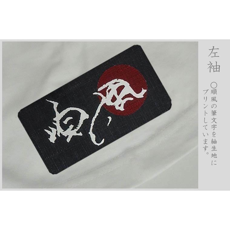 漢字Ｔシャツ 禅 ホワイト S M L XL 和柄Ｔシャツ |  | 03