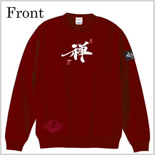 漢字 トレーナー 禅 エンジ S M L XL 和柄トレーナー |  | 01