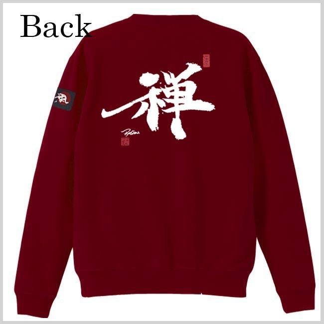 漢字 トレーナー 禅 エンジ S M L XL 和柄トレーナー |  | 02