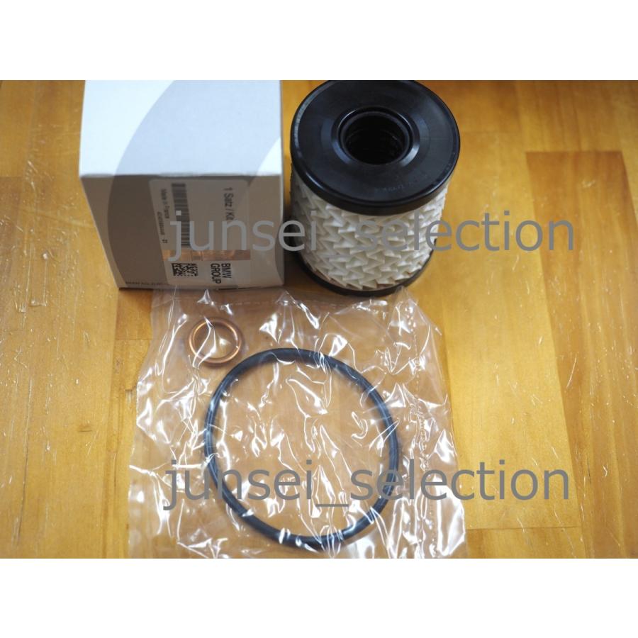 BMW MINI 純正 R56 R55 R57 R58 R59 R60 R61 オイルフィルター ONE COOPER S ALL4 JCW エンジンオイルエレメント | MINI