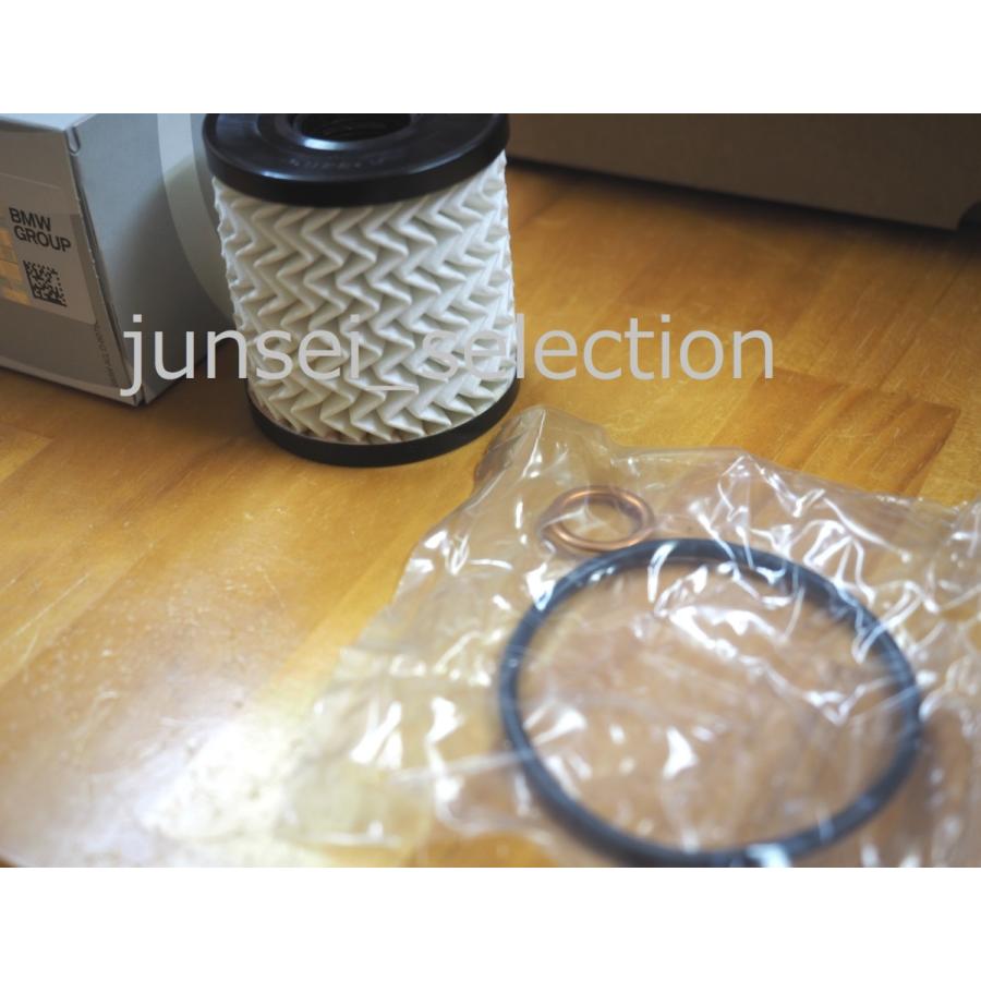 BMW MINI 純正 R56 R55 R57 R58 R59 R60 R61 オイルフィルター ONE COOPER S ALL4 JCW エンジンオイルエレメント | MINI | 01