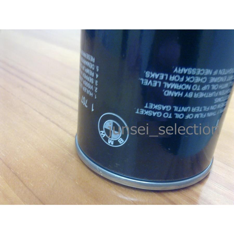 BMW純正 E12 E21 E28 E30 E34 Z1 オイルフィルター ドレンワッシャー付 M20エンジン用 320i 325ix 325e 520i 528e 525i | BMW | 01