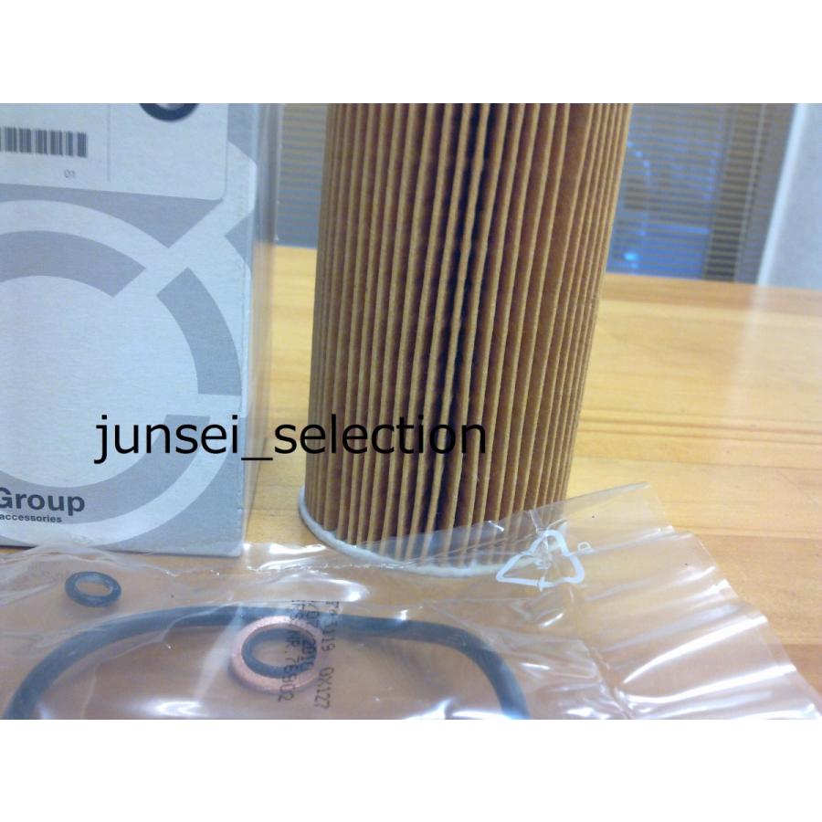 BMW純正 E36 E46 Z3 1.9 オイルフィルター M42 M43 M44 318ti 318is 318Ci CH19 AL19 CG19 BE19 エンジンオイルエレメント | BMW | 01
