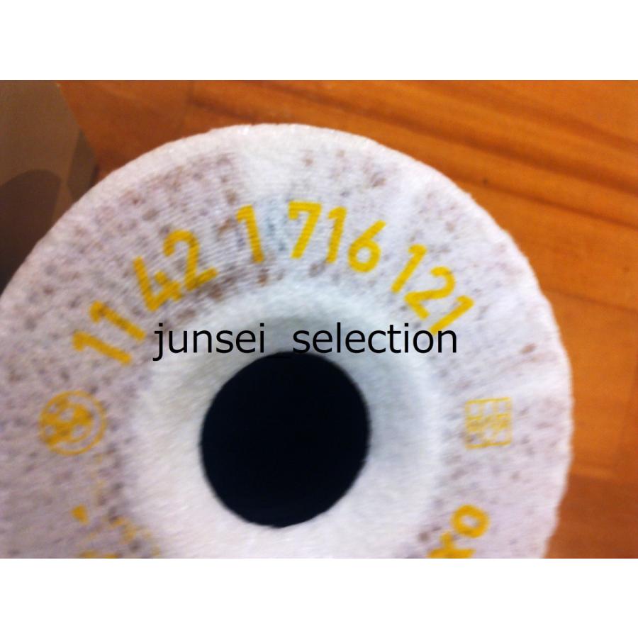 BMW純正 E36 E46 Z3 1.9 オイルフィルター M42 M43 M44 318ti 318is 318Ci CH19 AL19 CG19 BE19 エンジンオイルエレメント | BMW | 02