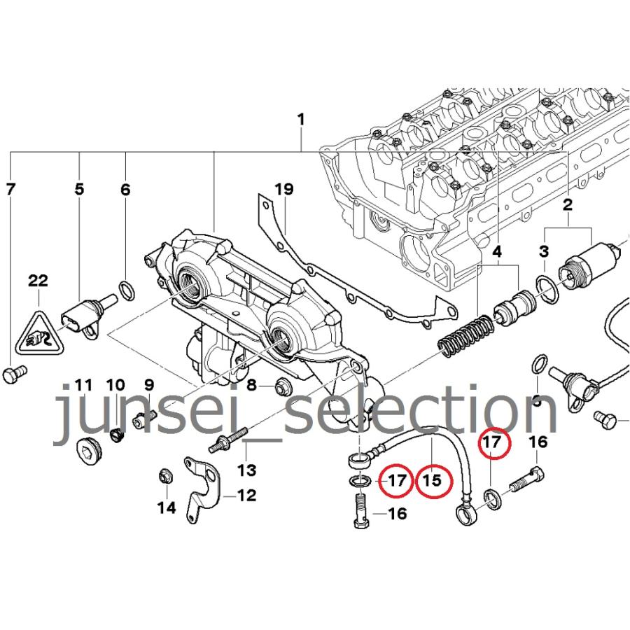 BMW 純正 VANOSオイルホース E36 E46 Z3 E39 E60 E61 E83 E53 E85 X3 X5 Z4 M52 M54 | BMW | 02